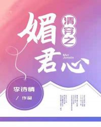 清穿之毓贵妃