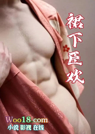 群侠传红娘醉