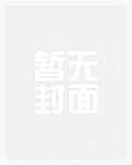 情夫难哄（古言ntr 出轨1v2）