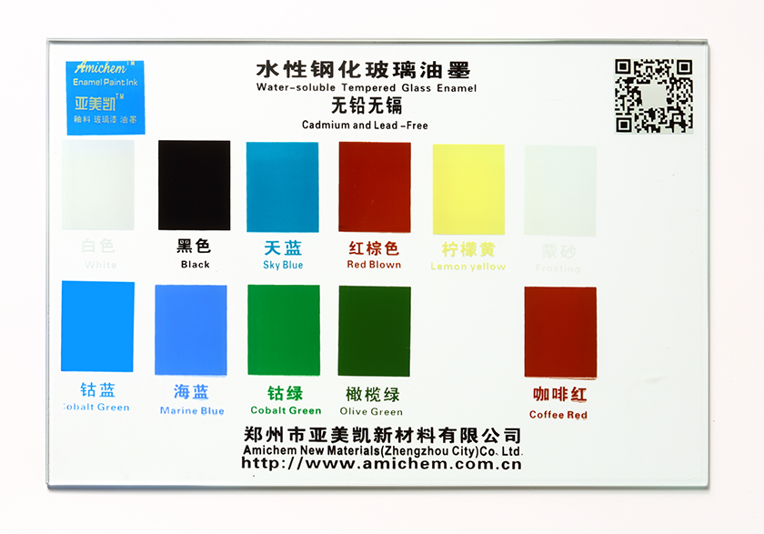 家电、家具和建筑玻九游体育(NineGameSports)官方网站